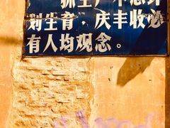 -广州市紫泥堂文化创意园景区