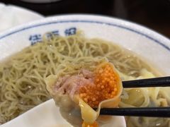 -佳面馆·竹升云吞面·爽鱼皮·牛腩面(易发店)