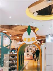 -多多淘儿童体验中心(重庆来福士店)