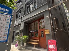 -新华日报营业部旧址