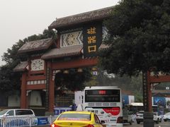 -邓莽子老火锅(中兴路总店)