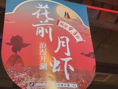 -蜀大侠火锅(寰球文化地标·总府店)