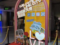 -连城·新天地(福华一路店)