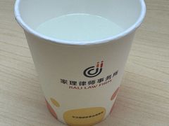 -家理律师事务所(上海店)