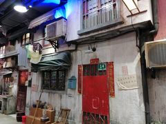 -CITY MART城市集市·里弄(北外滩来福士广场店)