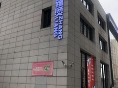 -张亮麻辣烫(哈尔滨金爵万象店)