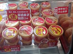 -味多美蛋糕(灯市口店)