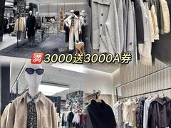 -成都仁和新城购物中心