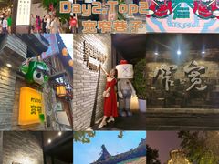 -成都武侯祠博物馆