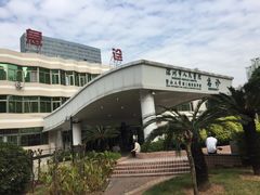 -深圳市人民医院(留医部)