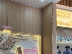 -霸王茶姬(五一路店)