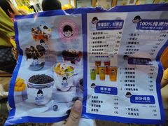 -一杯黔茶(西江千户苗寨古街店)