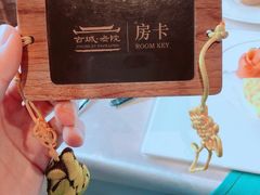 -北京古城老院厉晓麟精致菜