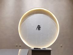 -瑞幸咖啡(清华科技园·唐诗主题店)