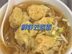 -竹园竹升面(西关总店)