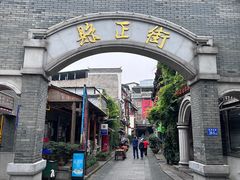 -周记粉店(县正街店)