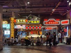 -时尚天河商业广场