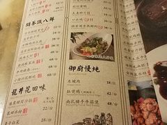-绿茶餐厅(广州天河城店)