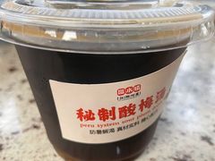 秘制酸梅汤-回水镇·江湖川菜(恒大新城店)