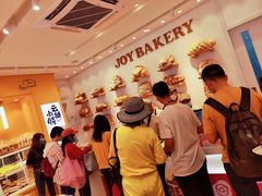 -嘉华饼屋JOY BAKERY(南屏街店)