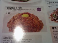 菜单-翠华餐厅(湾仔店)