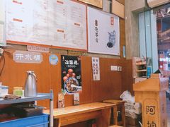 -阿坤传统手工小吃(杨家坪店)