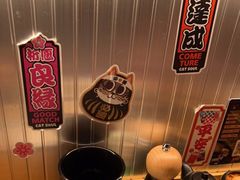 -烧鸟乐·居酒屋(桐梓林店)