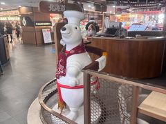 -白熊咖哩(新世界城店)