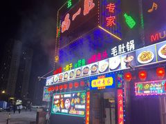 -喝一缸海鲜烧烤(创业城店)