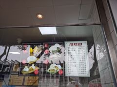 -航天馒头(瞻园路店)