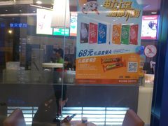 -DQ·蛋糕·冰淇淋(金桥店)
