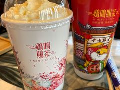 -鸡鸣赐茶(鸡鸣寺路店)