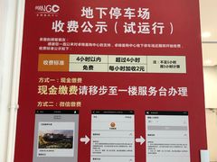 -卓锦曼购中心(国香街店)