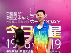 -英皇培训学校