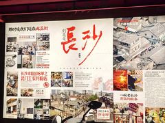 -头卡子工农兵粉店(黄兴北路店)