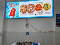 -笑红饭庄