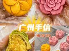 -良枫友信(陈家祠店)