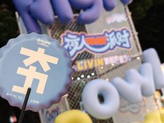 -广州保利时光里(建设大马路店)