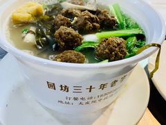 -清真·穆萨砂锅(大皮院店)