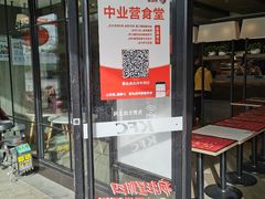 门面-肯德基(尧佳路店)