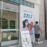 国民闺女都开奶茶店啦❓❓店名还有些呆萌[爱心][爱心][爱心]