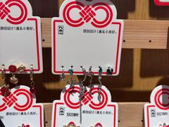 -九木杂物社(中心店)