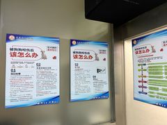 -北京市健宫医院