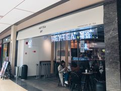 门面-喜茶(上海兴业太古汇店)