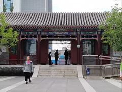 -西海子公园