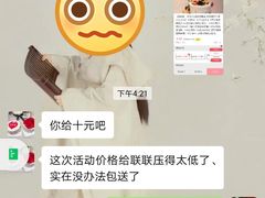 -摩尔森林·蛋糕烘焙·甜品自助(三牌楼店)