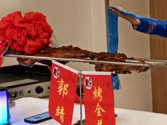 -郭靖·烤全羊·内蒙菜·烧烤(望京旗舰店)