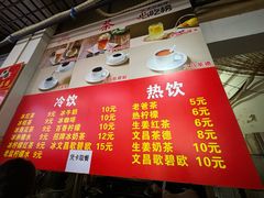 -恒兴发茶店(水巷口店)