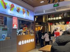 -赵元章肉骨烧(山塘街店)