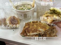 -汪记鲜鱼糊汤粉(沈阳路总店)